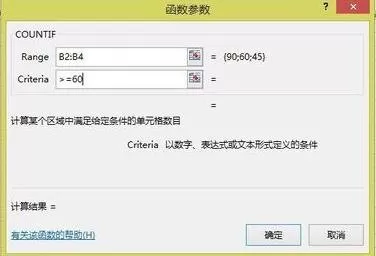 在excel中如何使用统计函数?excel使用统计函数的具体步骤