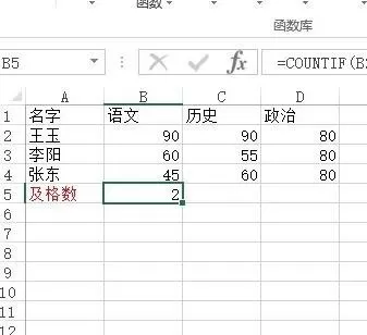 在excel中如何使用统计函数?excel使用统计函数的具体步骤