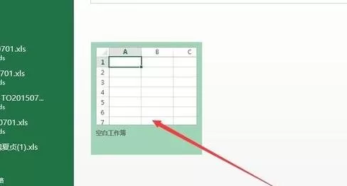 在excel中如何使用统计函数？excel使用统计函数的具体步骤