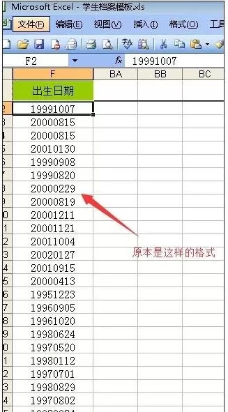 怎么解决excel中显示时间为井的问题?excel显示时间为井的解决方法