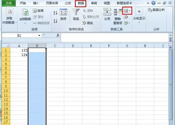 在Excel单元格中设置只输入数值的具体操作