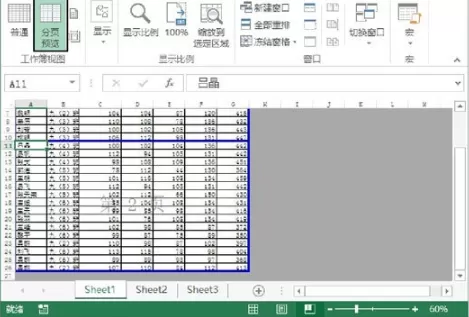 怎么在Excel打印时调整区域?在Excel打印时调整区域的具体方法