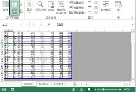 怎么在Excel打印时调整区域?在Excel打印时调整区域的具体方法