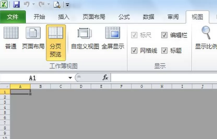 怎么在Excel打印时调整区域？在Excel打印时调整区域的具体方法