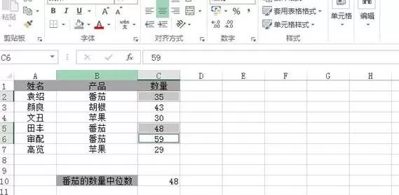 如何在Excel中求数据的中位数?在Excel中求数据的中位数的教程