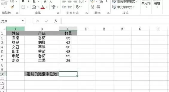 如何在Excel中求数据的中位数?在Excel中求数据的中位数的教程