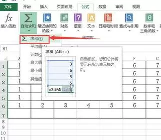 如何在Excel的一列中进行求和?在Excel的一列中进行求和的教程