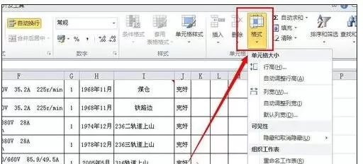 怎么在excel中显示长数字?在excel中显示长数字的教程
