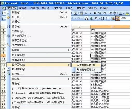 怎么在excel中进行选区打印?在excel中进行选区打印的具体方法