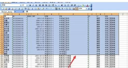 怎么在excel中进行选区打印?在excel中进行选区打印的具体方法