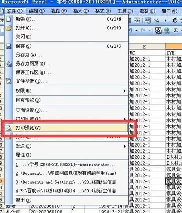 怎么在excel中进行选区打印?在excel中进行选区打印的具体方法