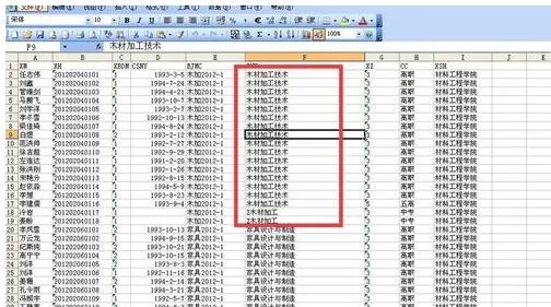 怎么在excel中进行选区打印?在excel中进行选区打印的具体方法