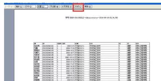 怎么在excel中进行选区打印?在excel中进行选区打印的具体方法