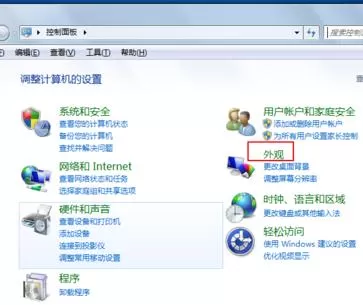 怎么在Excel中更换表格底色?在Excel中更换表格底色的方法