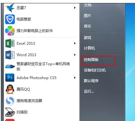怎么在Excel中更换表格底色?在Excel中更换表格底色的方法