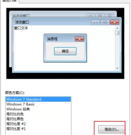 怎么在Excel中更换表格底色?在Excel中更换表格底色的方法