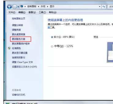 怎么在Excel中更换表格底色?在Excel中更换表格底色的方法