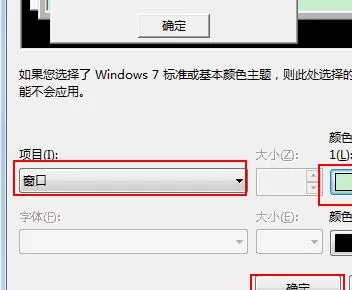 怎么在Excel中更换表格底色?在Excel中更换表格底色的方法