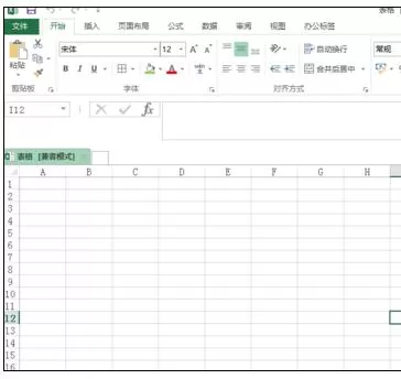 怎么在Excel中更换表格底色？在Excel中更换表格底色的方法
