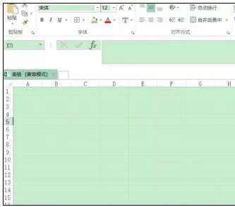 怎么在Excel中更换表格底色?在Excel中更换表格底色的方法