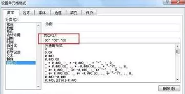 如何在excel中设置时间格式?在excel中设置时间格式的教程