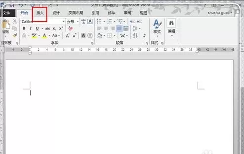 怎么在word文档中放入cad图?在word文档中放入cad图的教程