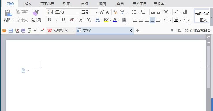 WPS文字如何画两条相交的直线？