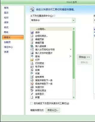 怎么在word文档中自动添加摘要？在word文档中自动添加摘要的方法