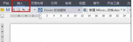怎么在word文档中设置文字竖向?在word文档中设置文字竖向的步骤