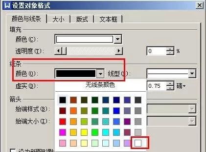 怎么在word文档中设置文字竖向?在word文档中设置文字竖向的步骤