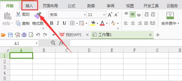 WPS如何画出五边形?WPS画出五边形的方法