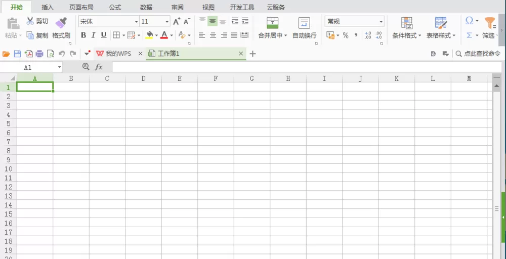 WPS如何画出五边形?WPS画出五边形的方法