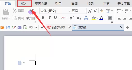 WPS如何画人的头像图形?WPS画人的头像图形教程