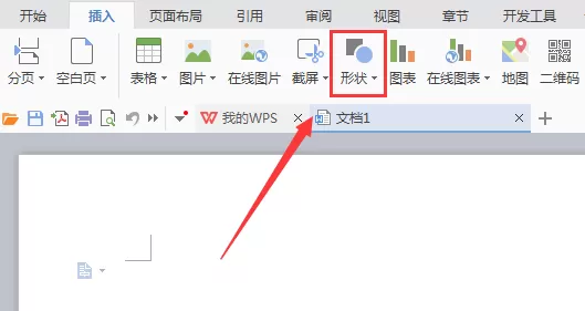 WPS如何画人的头像图形?WPS画人的头像图形教程
