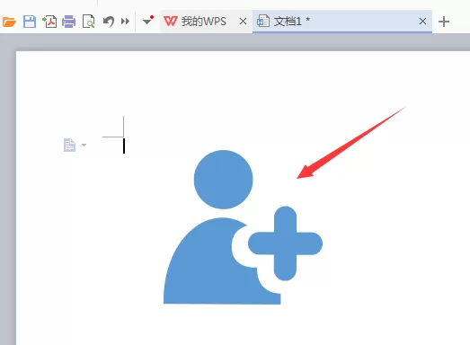 WPS如何画人的头像图形?WPS画人的头像图形教程