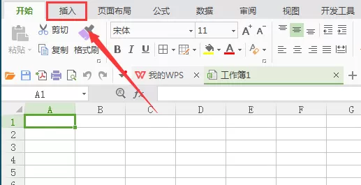 WPS表格中如何画虚尾箭头形状?