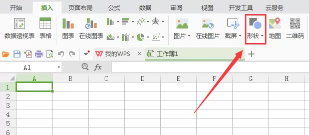 WPS表格中如何画虚尾箭头形状?