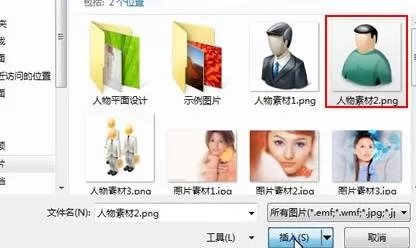 怎么在Word文档中进行图文混排?在Word文档中进行图文混排的方法