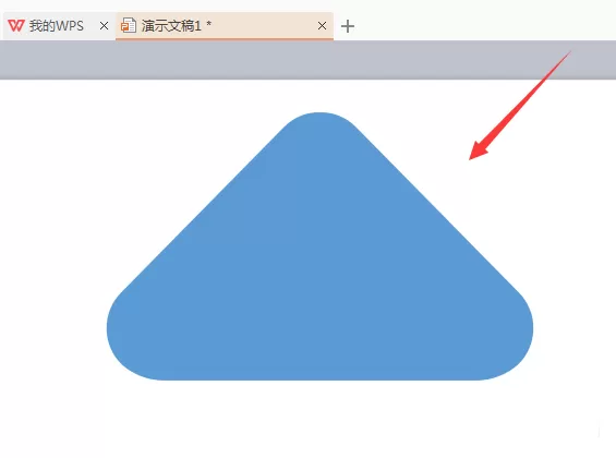 WPS如何画一个圆角三角形?WPS画圆角三角形教程
