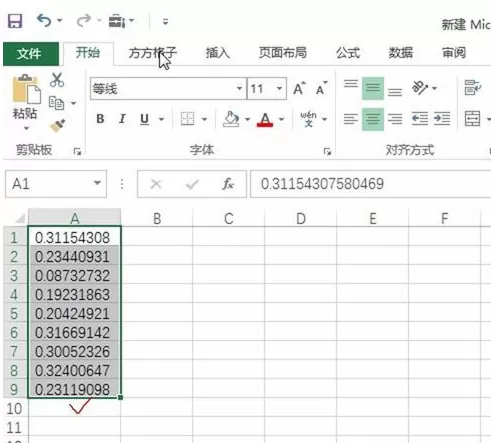 Excel怎样使用方格子实现一键四舍五入数值?