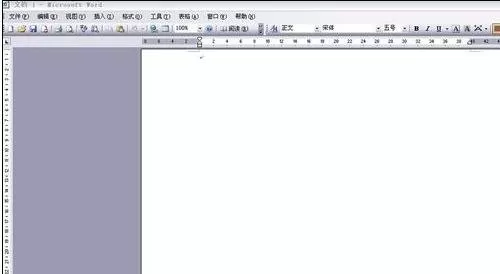 在word文档中如何拖动文字?word文档拖动文字的方法