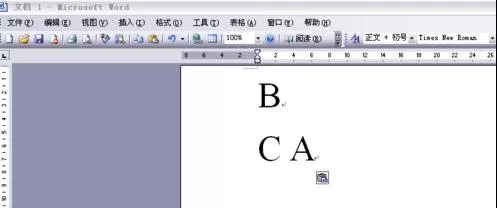 在word文档中如何拖动文字?word文档拖动文字的方法