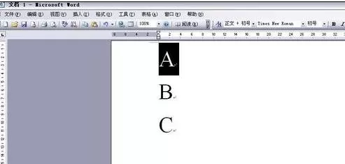 在word文档中如何拖动文字?word文档拖动文字的方法