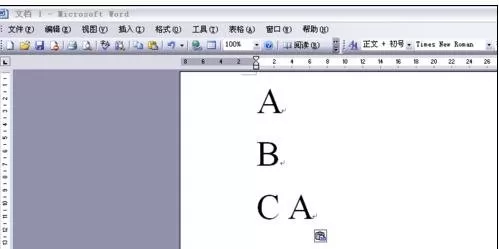 在word文档中如何拖动文字?word文档拖动文字的方法