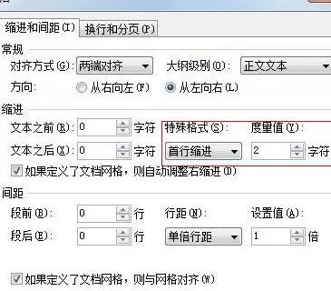 怎样在wps文字中制作自定义模板?