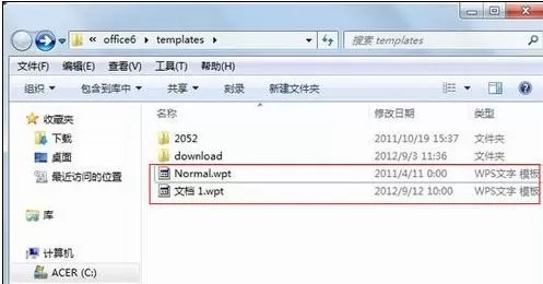 怎样在wps文字中制作自定义模板?