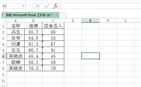 在excel表格中怎样把成绩单四舍五入?