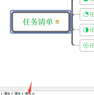如何在xmind思维导图中插入画布?在xmind思维导图中插入画布的教程
