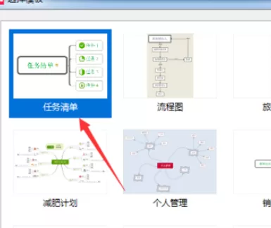 如何在xmind思维导图中插入画布?在xmind思维导图中插入画布的教程