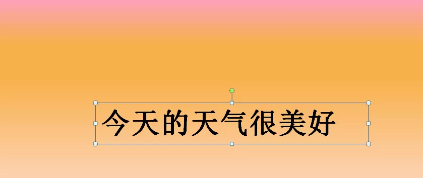 ppt如何给文本框填充橄榄色?ppt给文本框填充橄榄色教程